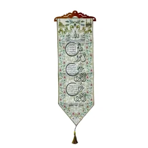 642179 Islamic Ramadan Wall Hanging Tapestry Arabic Calligraphy 95cm Tall Embroidered Banner Plastic Hanger Tassel 33cm Wide