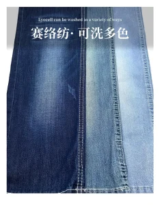 B9254 Aufar Blue 16S Siro Yarn OA 7.4OZ Low Stretch 3/1 Twill for Summer Jeans Denim Fabrics Manufacturing and Selling