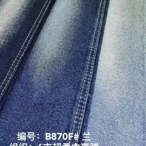 Cotton Blue Stretch Medium Weight Twill Woven Shrink Resistant Denim Fabric for Men’s Girls’ Boys’ Women’s Jeans