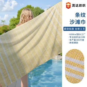 Cross-border Bestseller Striped Poly-cotton Seaside Beach Bath Towel Non-sand-absorbing Quick-drying Handmade Tassel Large OEM