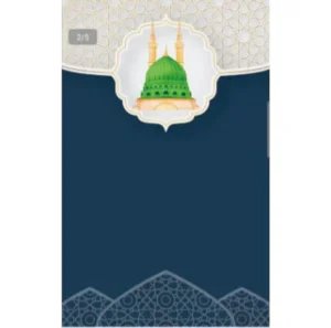 Customized Muslim Prayer Mat