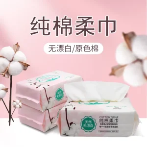 Disposable Baby Facial Tissue Paper Custom Logo Washable Soft Cotton Box Style From Manufacturer