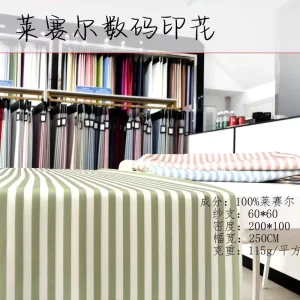 Factory Luxury Comfortable 100% Lyocell Woven Home Textile Fabric New Design Digital Printing Organic Smooth Silky Plain