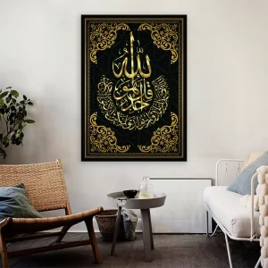 Factory Modern Islamic Calligraphy Eco friendly Canvas Painting Gold Tapestries Landscape Print Wall Art Frame