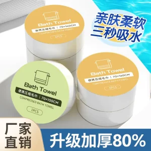 Large Compressed Travel Towels Soft Absorbent Lightweight Reusable for Hotel Camping Hiking Swimming