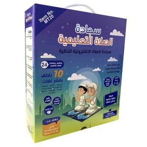 Muslim Gift Set Folding Islamic Learning Educational Interactive Prayer Mat for Kids 3-9 Years Old