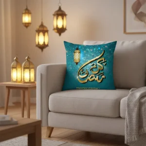 Ramadan Islamic Design Throw Pillow Case with Koran Arabic Script 100% Polyester Eco Friendly for Eid Al Adha Home & Hotel Decor