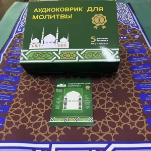 Tapis De Priere Islam Intelligent Islamic Toys Smart Islamic Products Electronic Kids Prayer Mat Russian Arabic 5 Languages